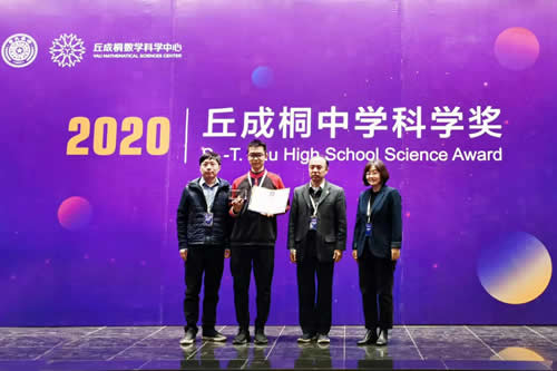 北京人民大学附属中学、北京第十一中学、北京师范大学附属中学、北京第101中学2024年理工科专业指南人大附中北京学校