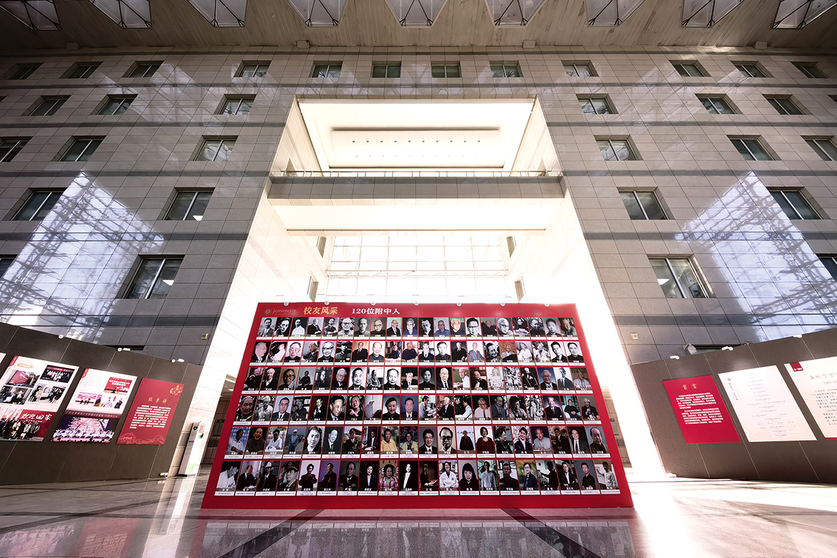 “诚爱勤勇——纪念北京师范大学附属中学建校120周年主题展”1-1200.jpg