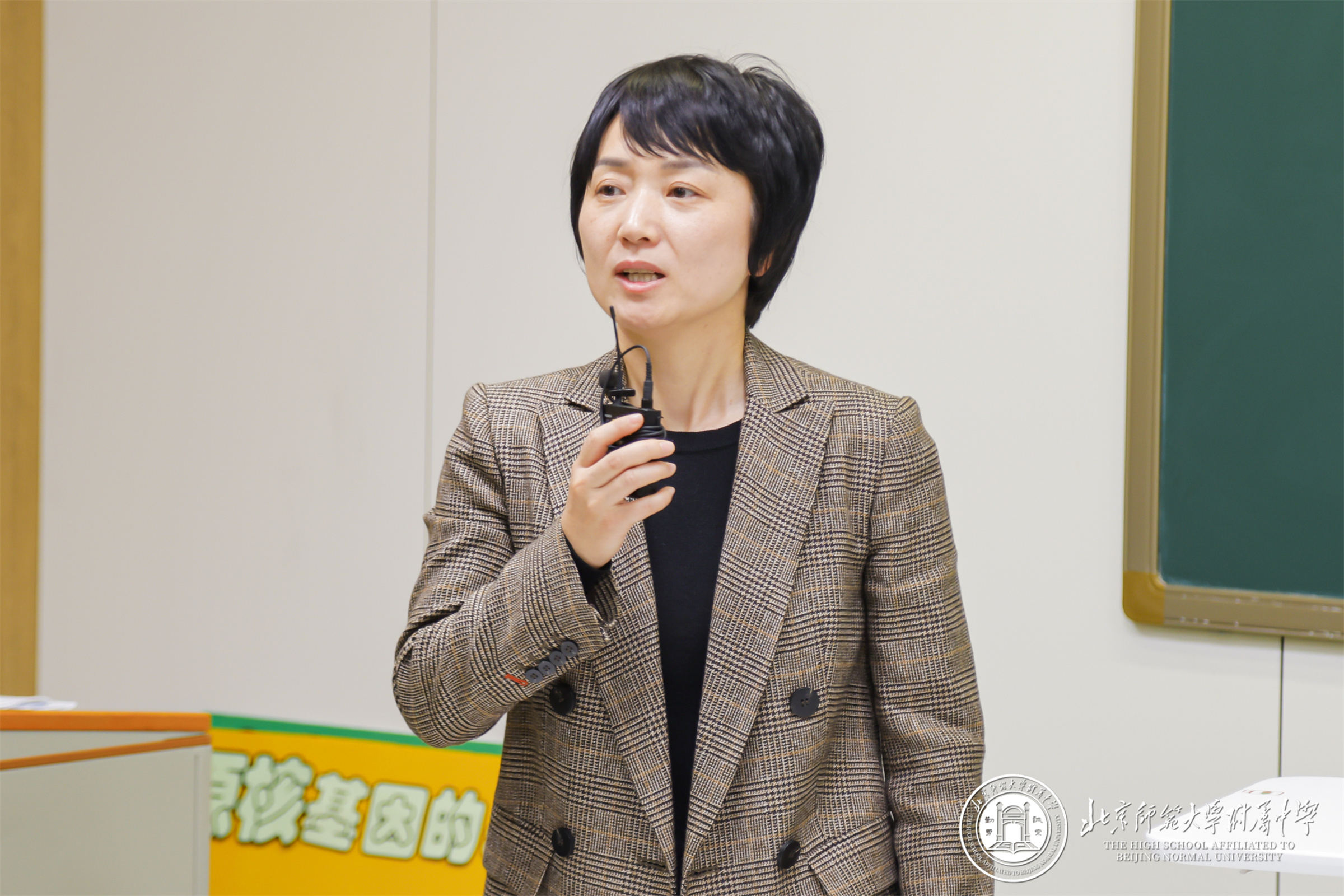 徐兰校长助理总结发言.jpg