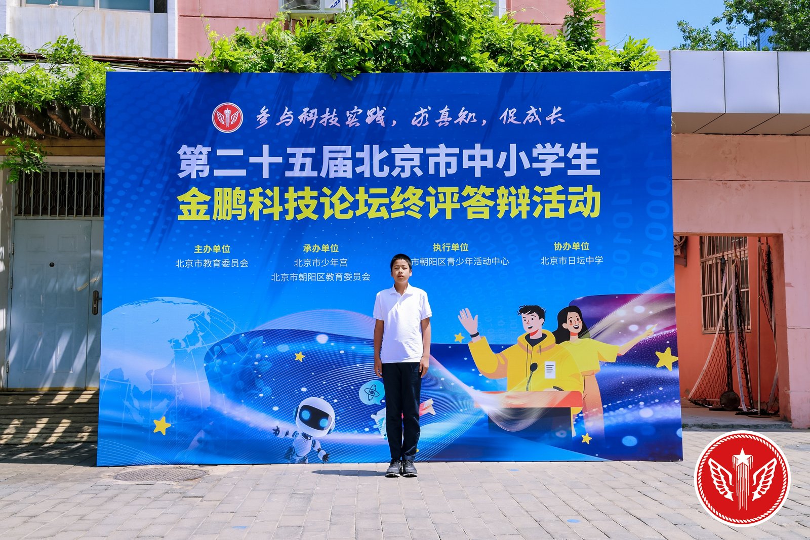 微信图片_20250604085609.jpg