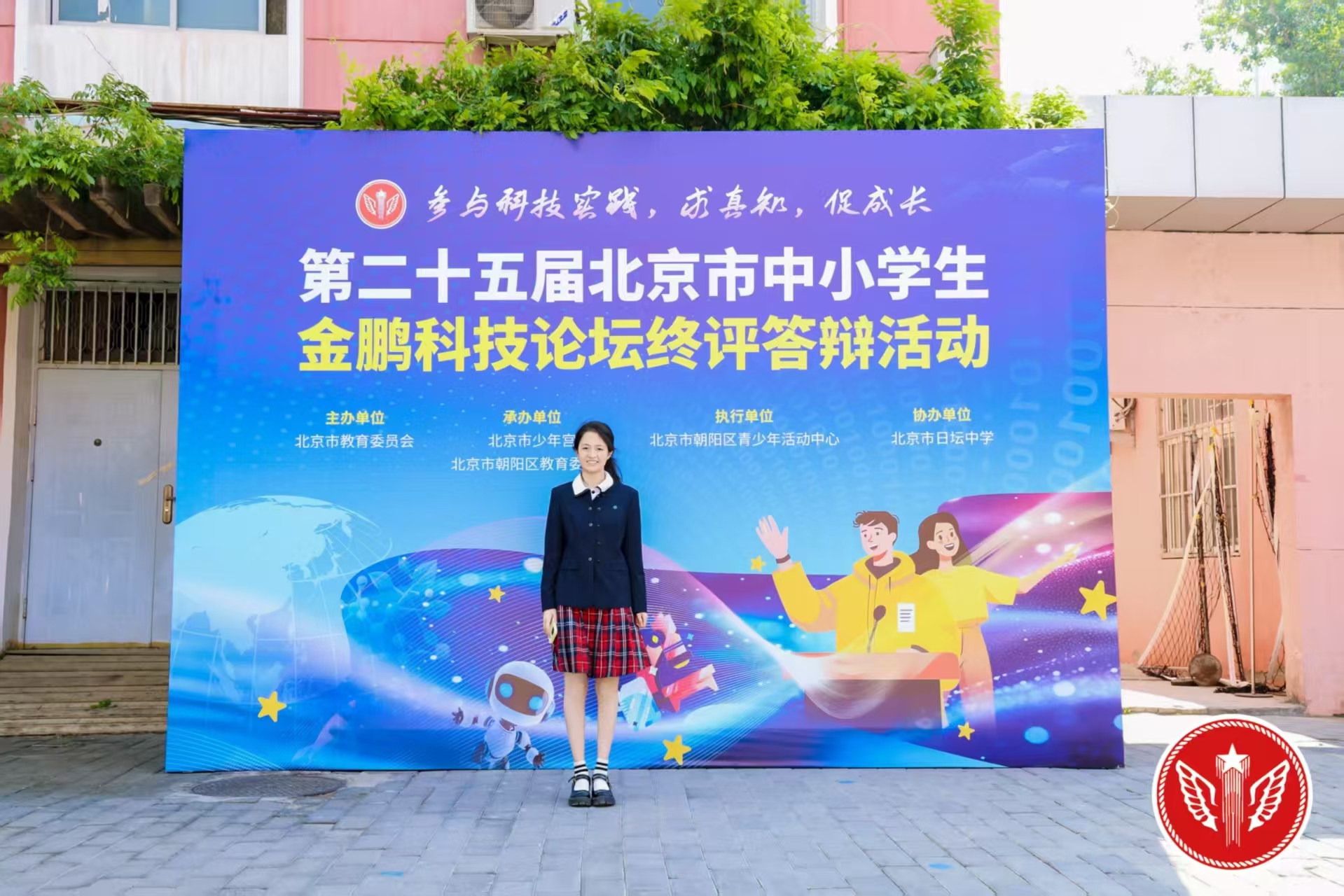 微信图片_20250604085551.jpg