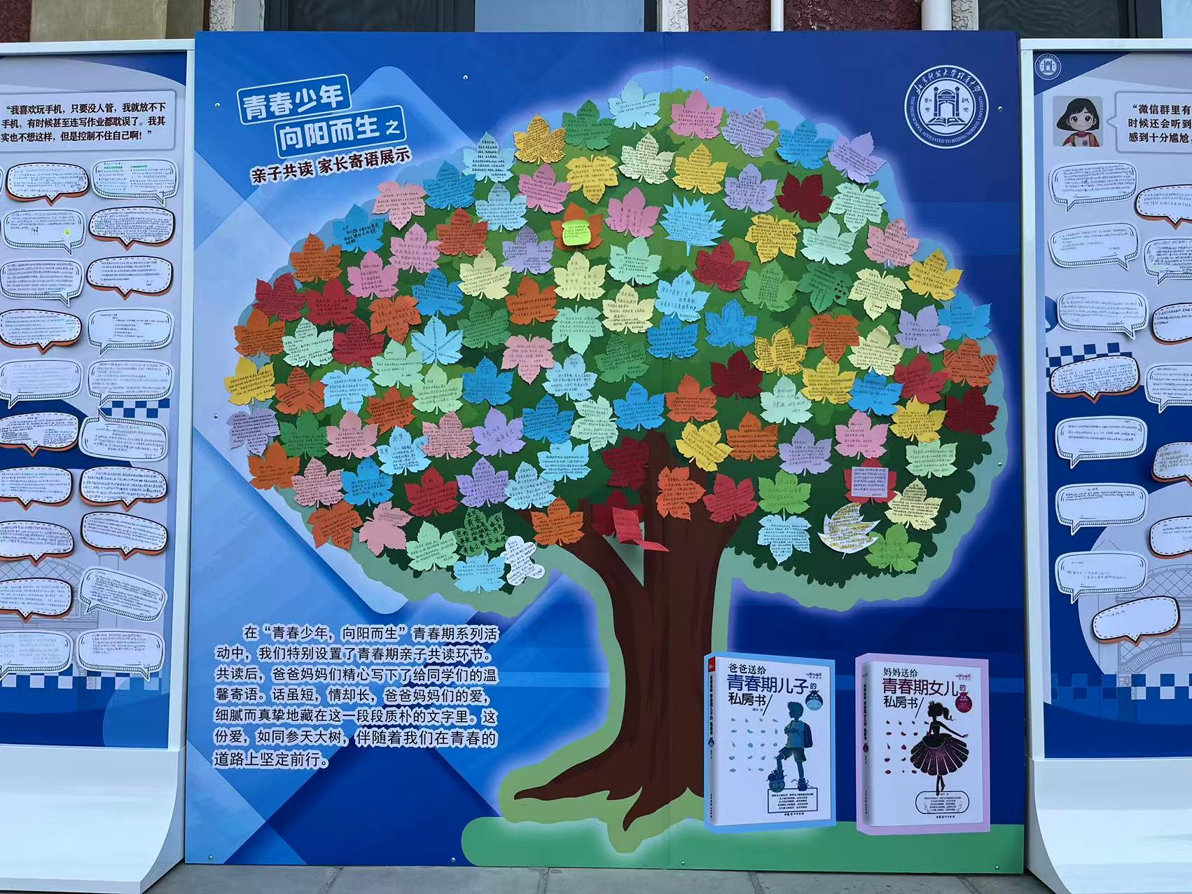 随风倒v.jpg
