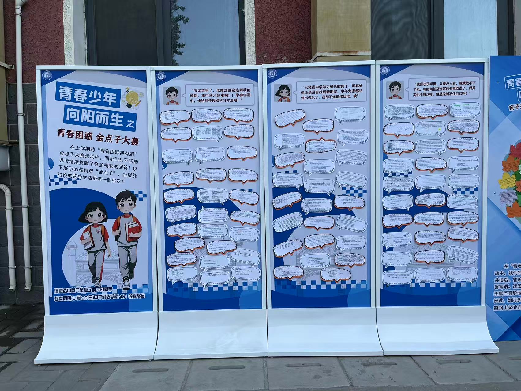 的打算.jpg