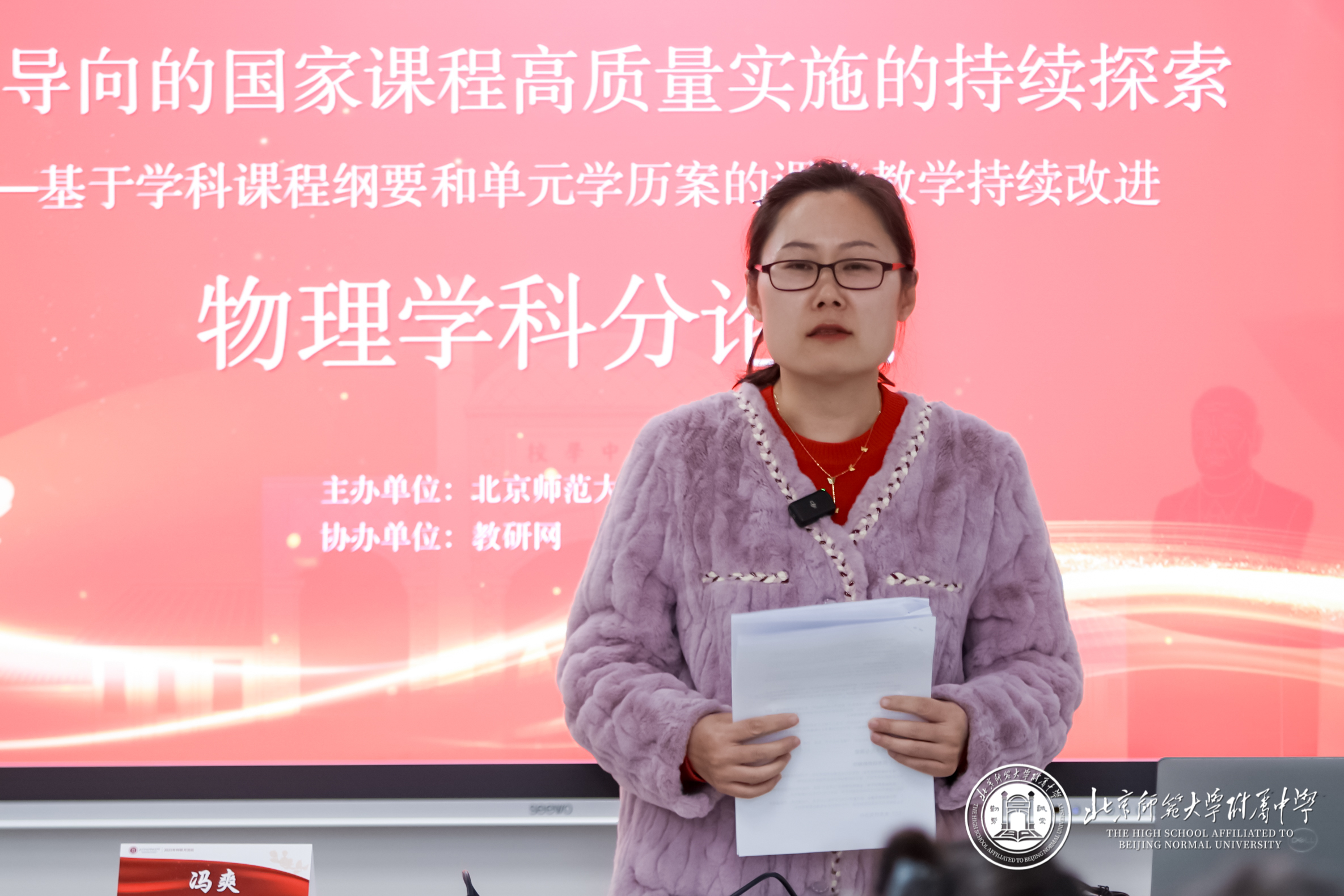 20251110102318.jpg WL074944.jpg