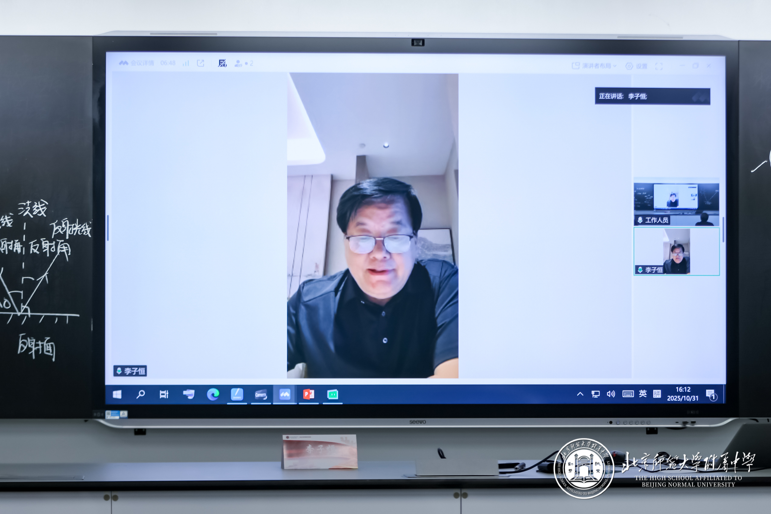 20251110574958.jpg WL075022.jpg