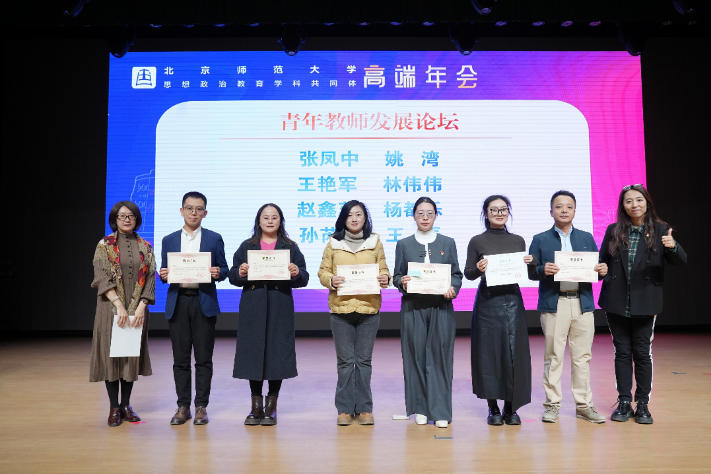 20251127653517.png ab7011a84eea8405dc0b13038712cbe5.png