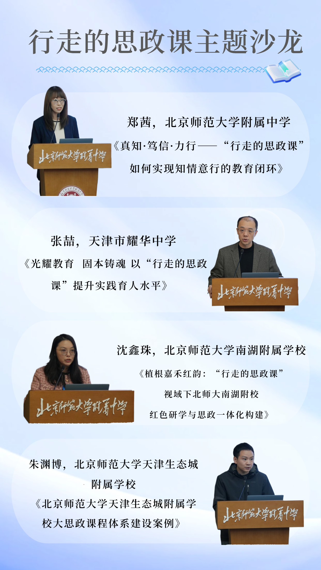 20251127660786.png 34120a6e5ff8d4bae1d37b92b93898ad.png