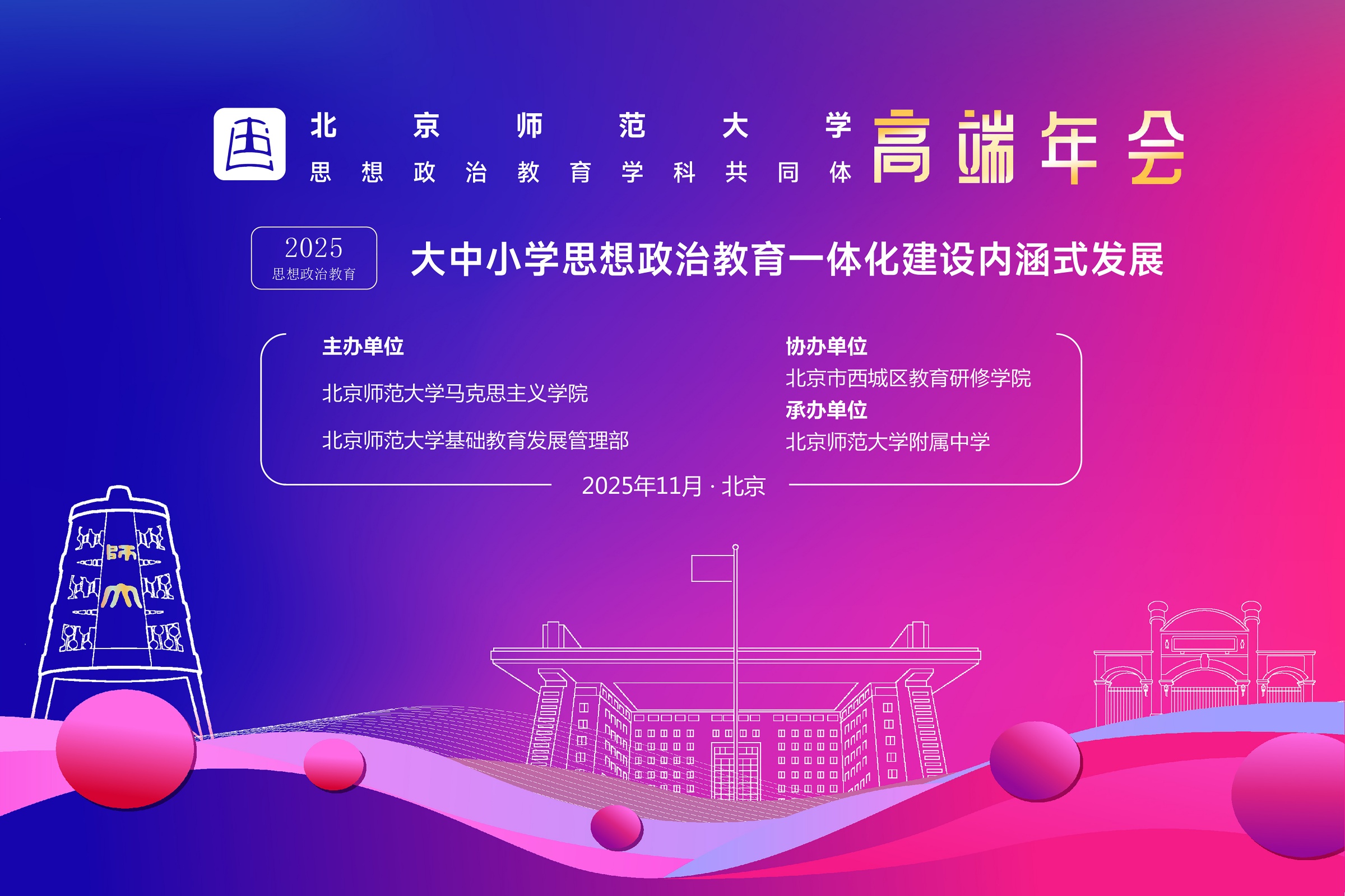 20251127776312.jpg 微信图片_20251124144244_1238_5.jpg