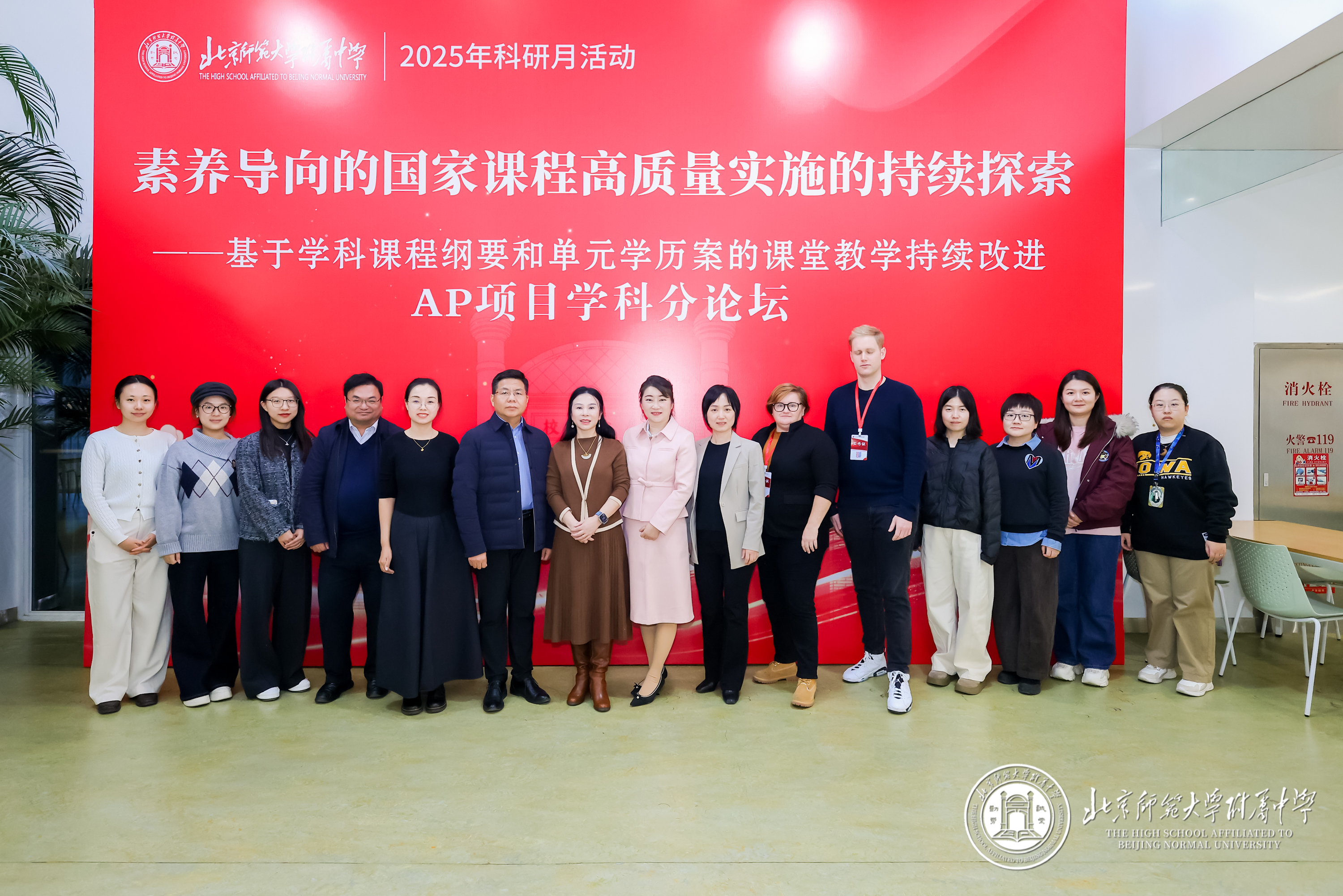 20251208369759.jpg 合影.jpg