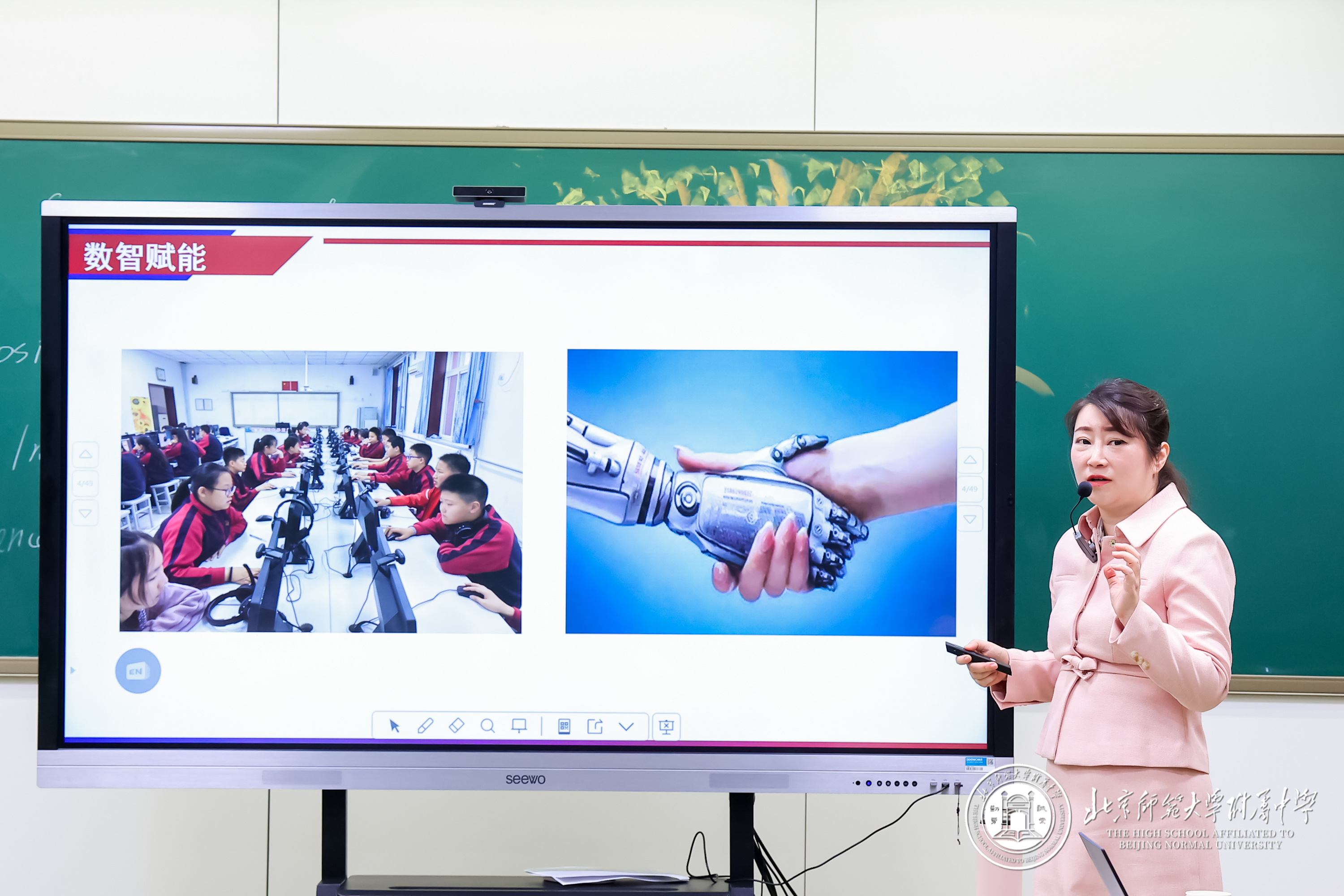 20251208515873.jpg 王薇薇组长发言.jpg