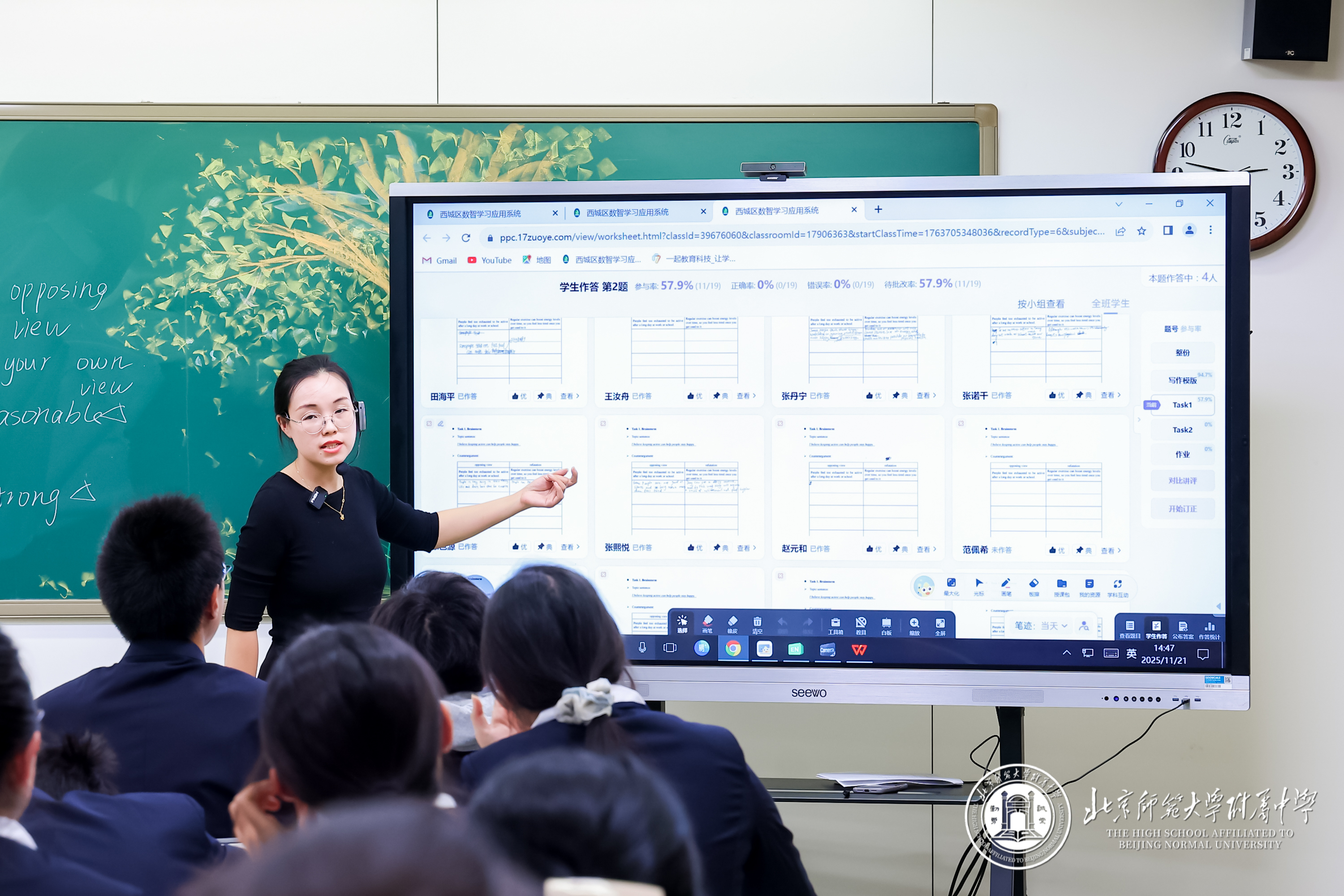 20251208937019.jpg 刘婧老师研究课.jpg
