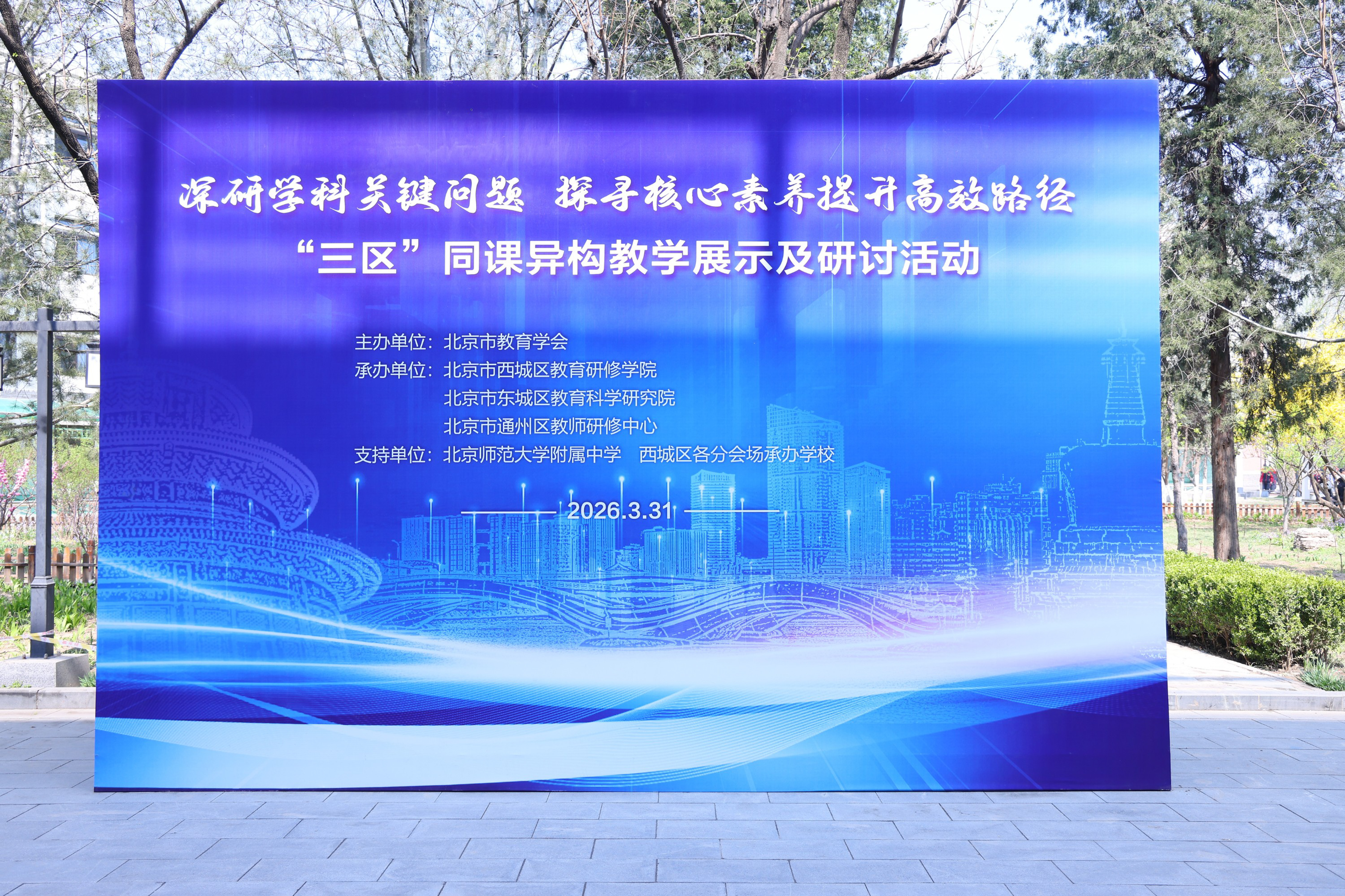 20260407189981.jpg 20260331120707-XICH6081_2043775573-4471587950.jpg