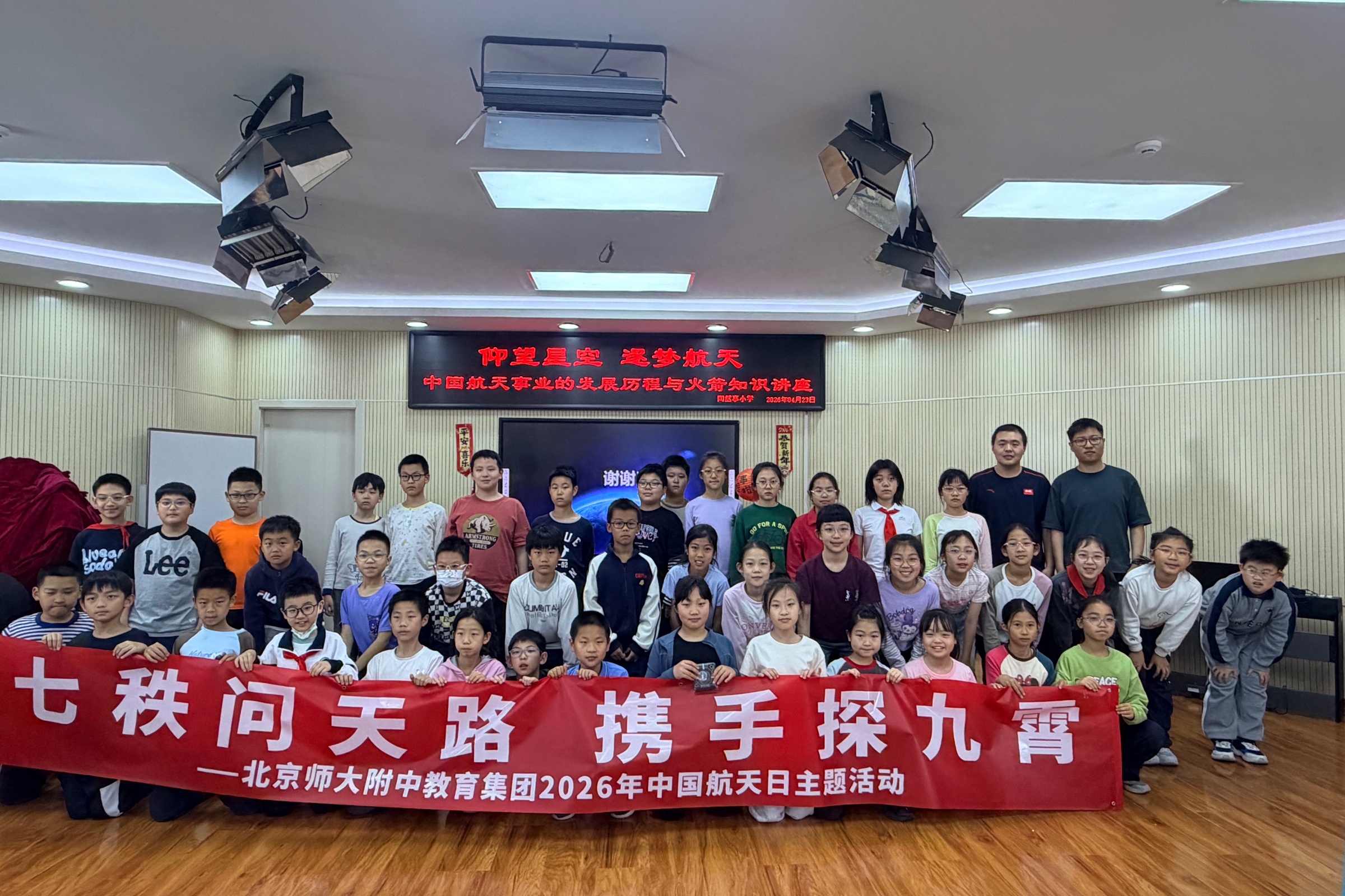 微信图片_20260423213609_3734_132.jpg