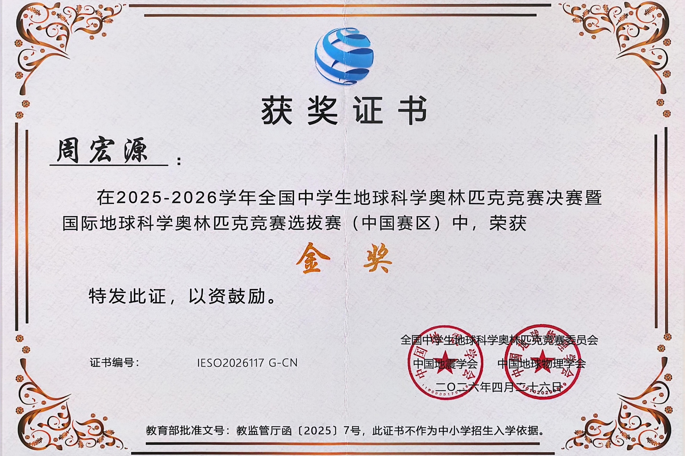微信图片_20260430142347_13_384.jpg