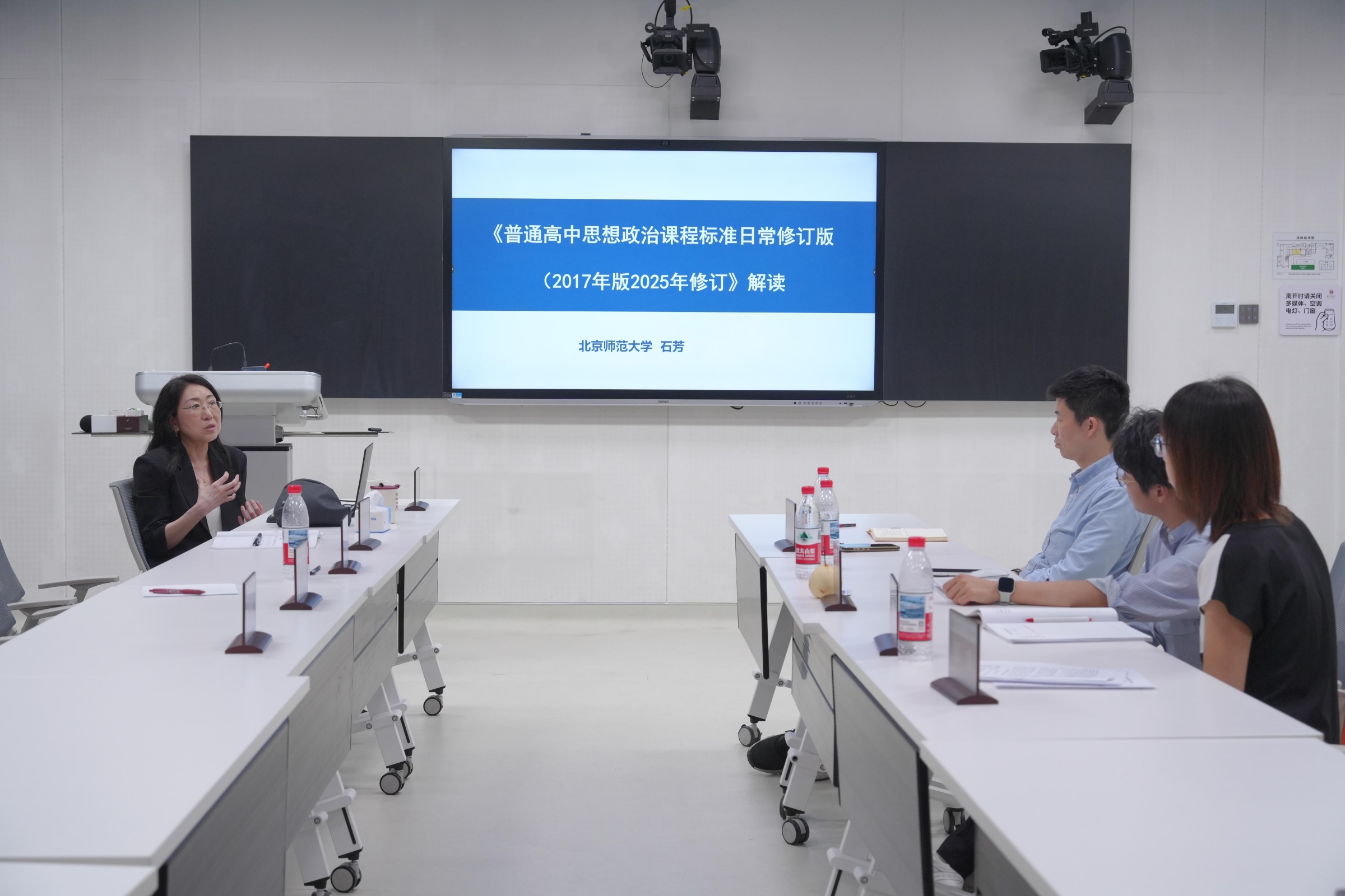 20260630216350.jpg 图7石芳老师专题讲座.jpg