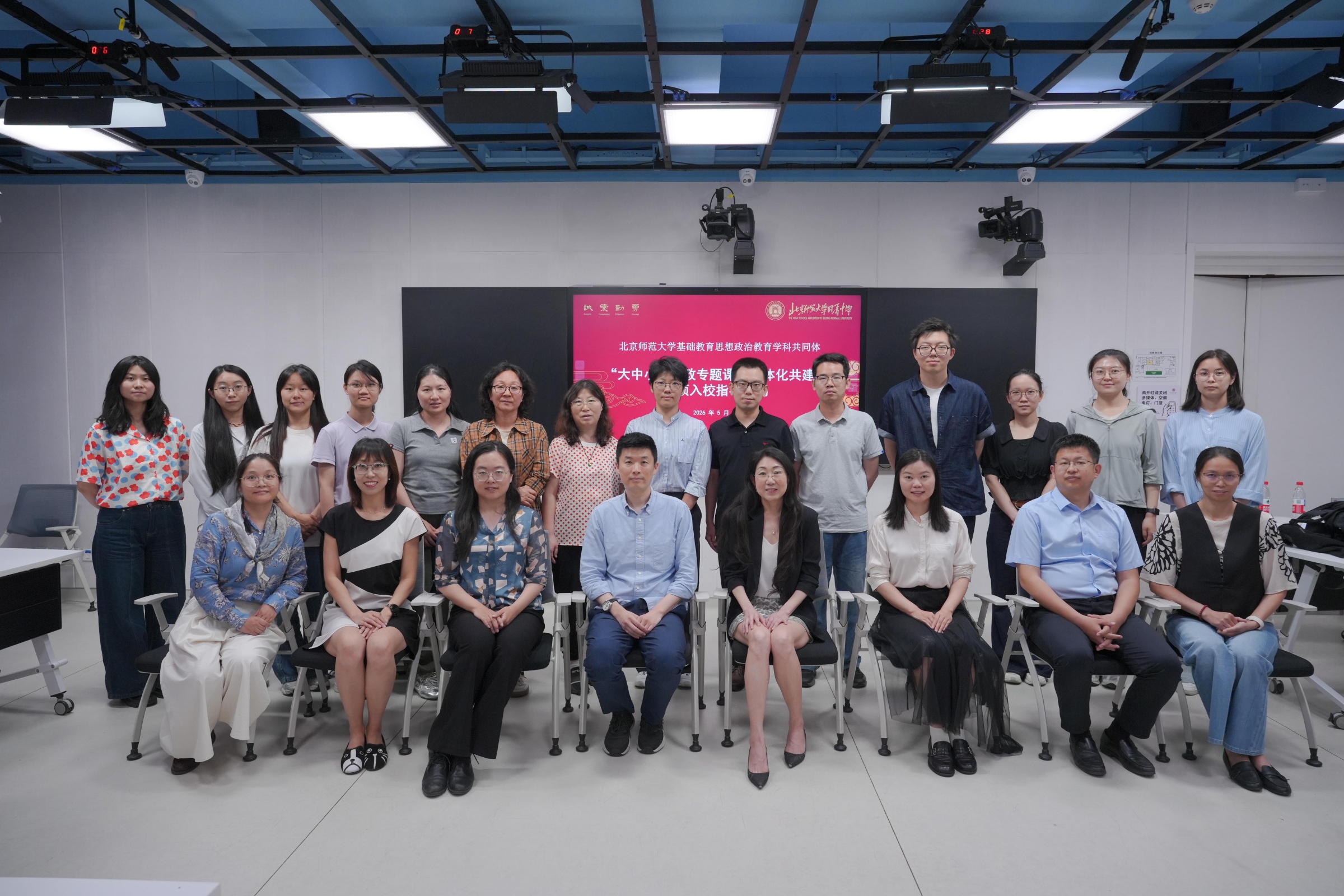 20260630281701.jpg 图10 全体与会教师合影留念.jpg