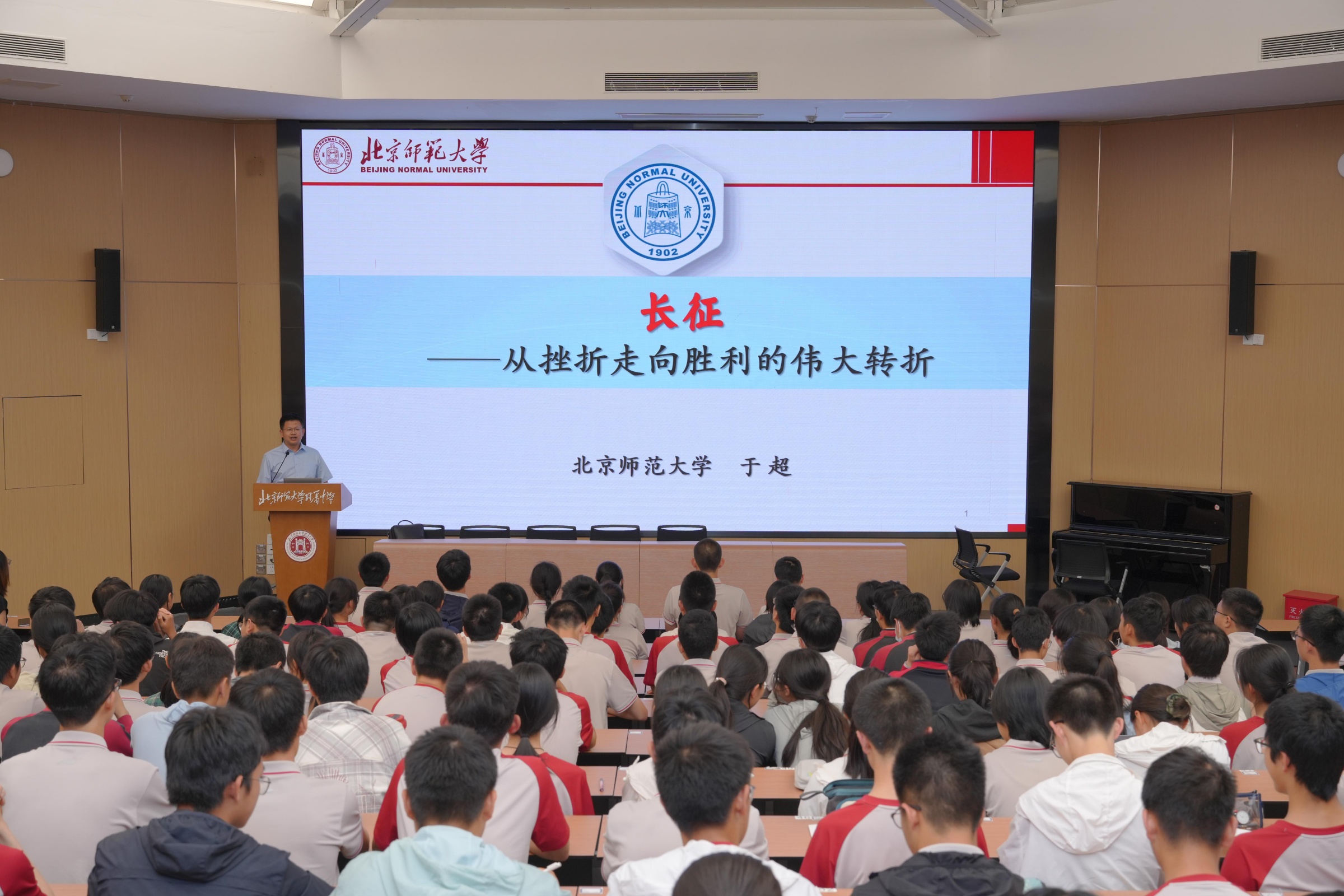 20260630493528.jpg 图9 于超老师专题学术报告.jpg