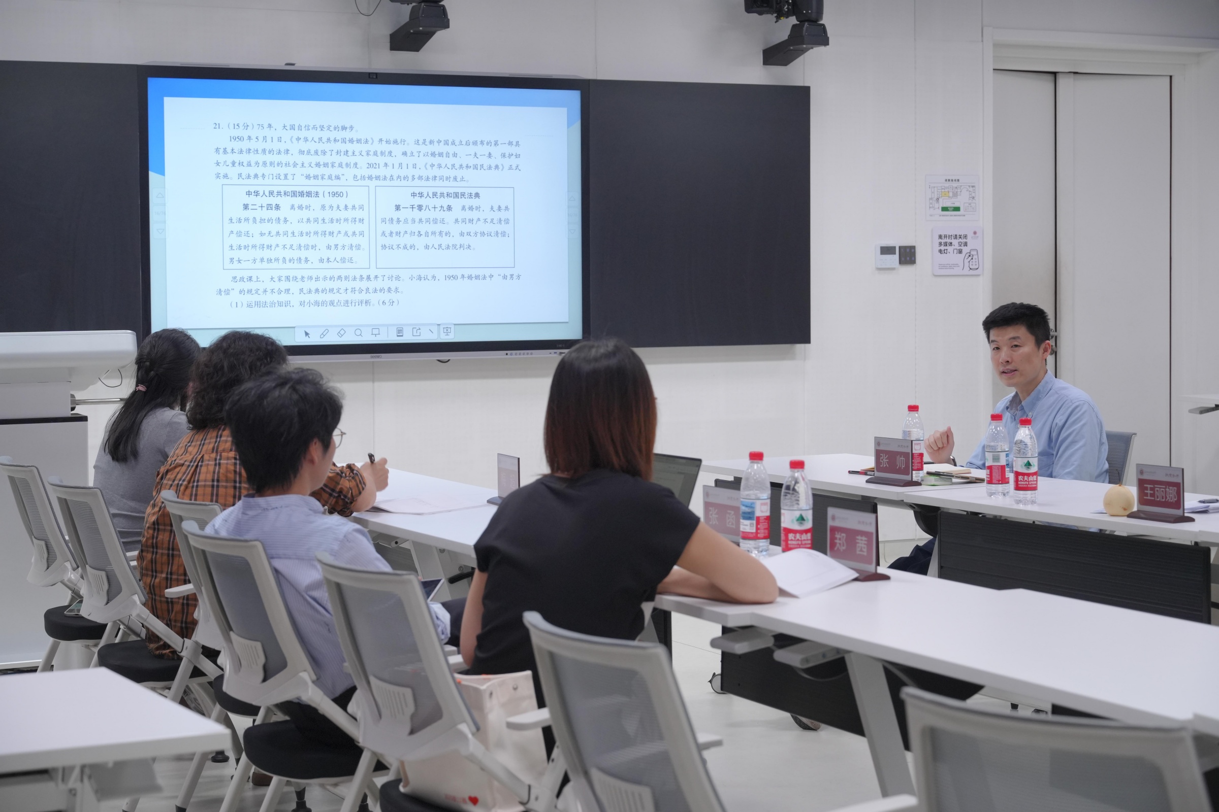 20260630643257.jpg 图6张帅老师专题讲座.jpg