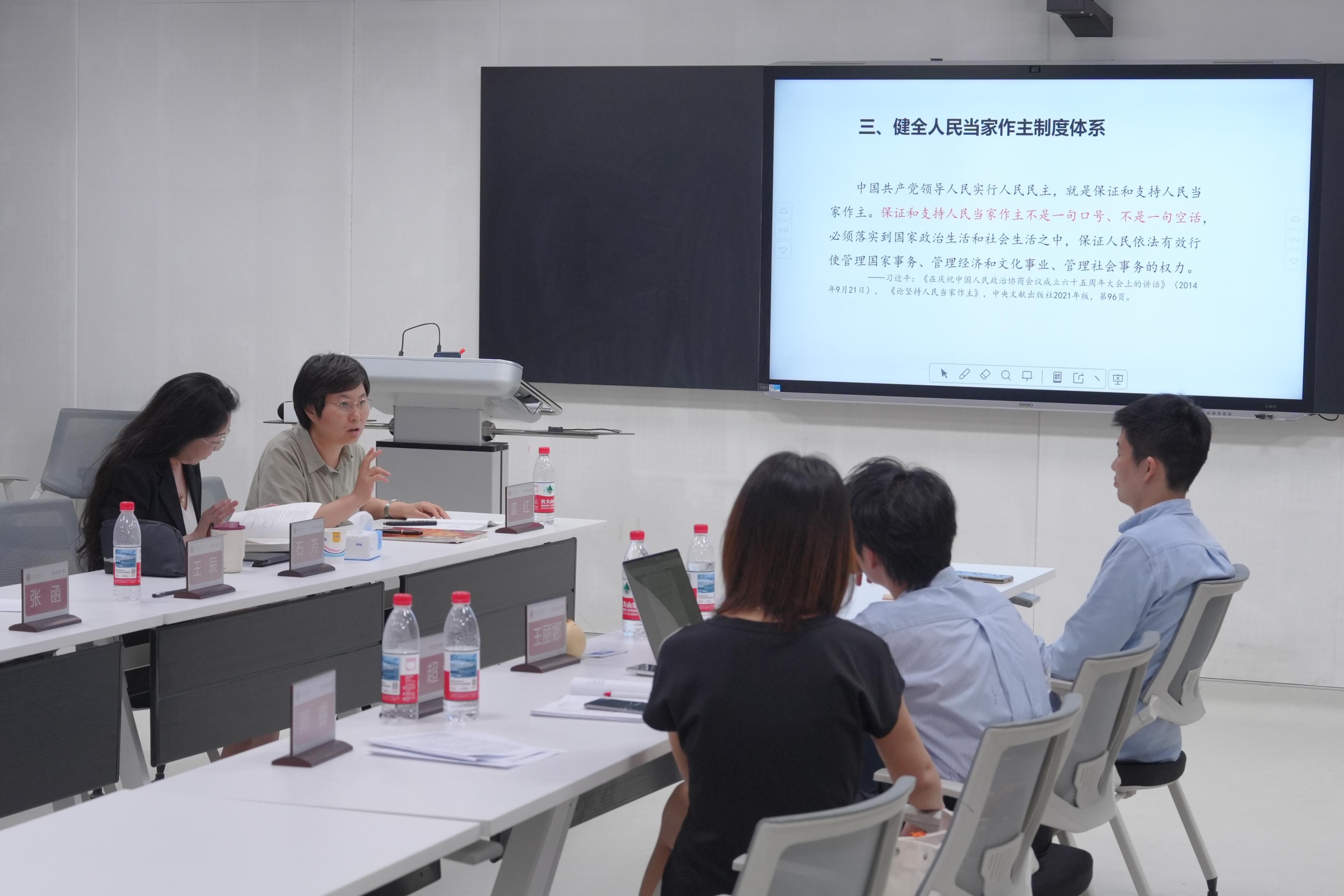 20260630679696.jpg 图8 袁红老师说课.jpg