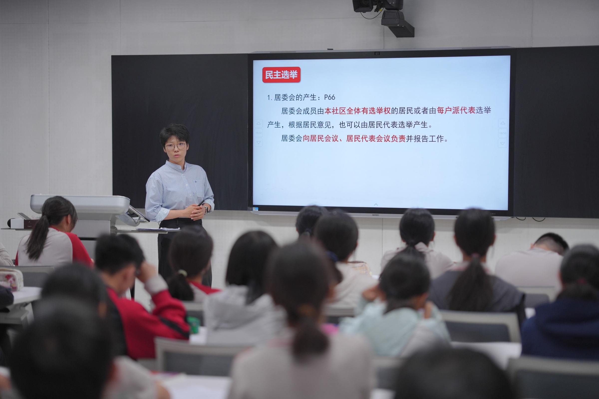 20260630940240.jpg 图2张函老师授课.jpg