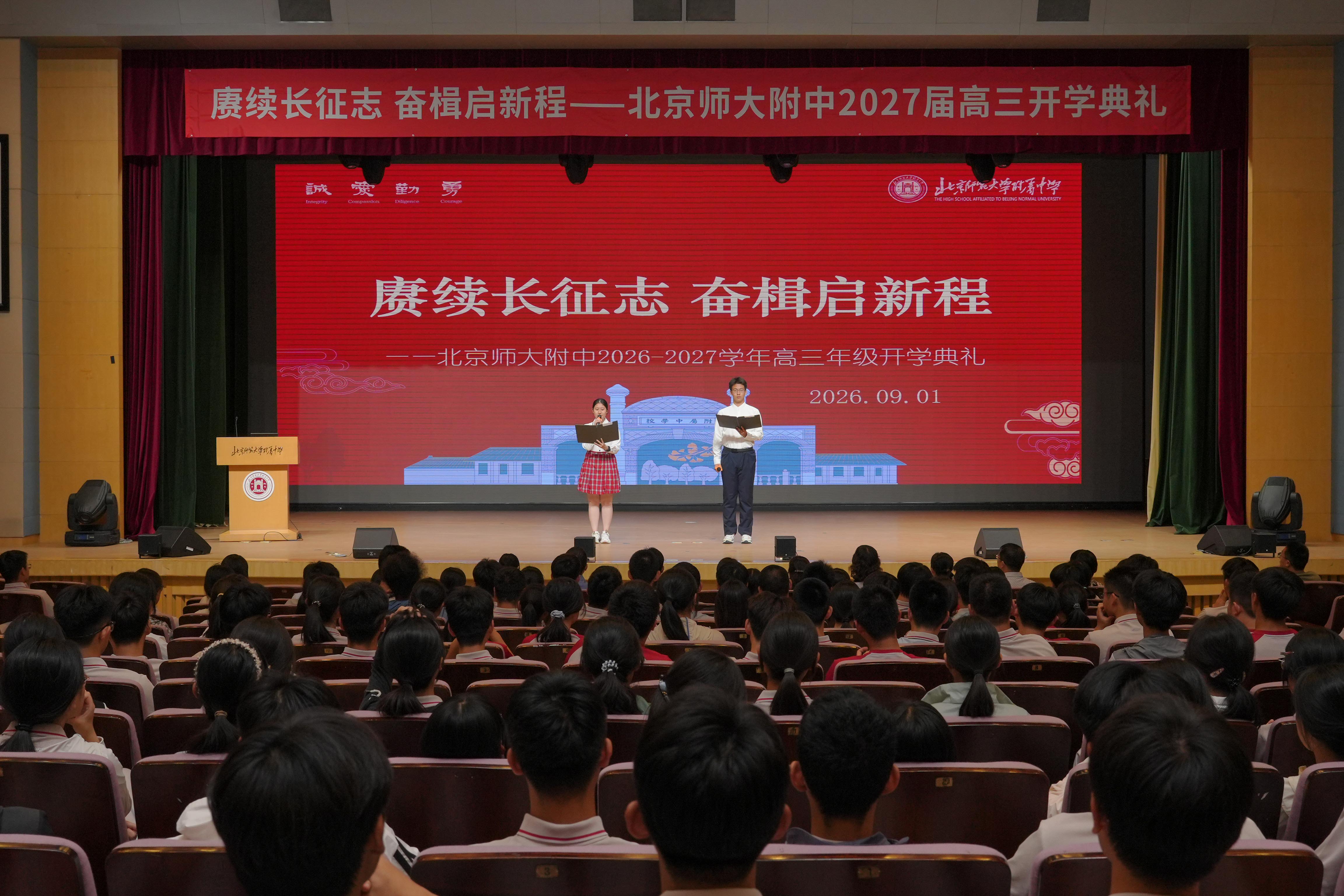 20260909274890.jpg 开场全景照.jpg