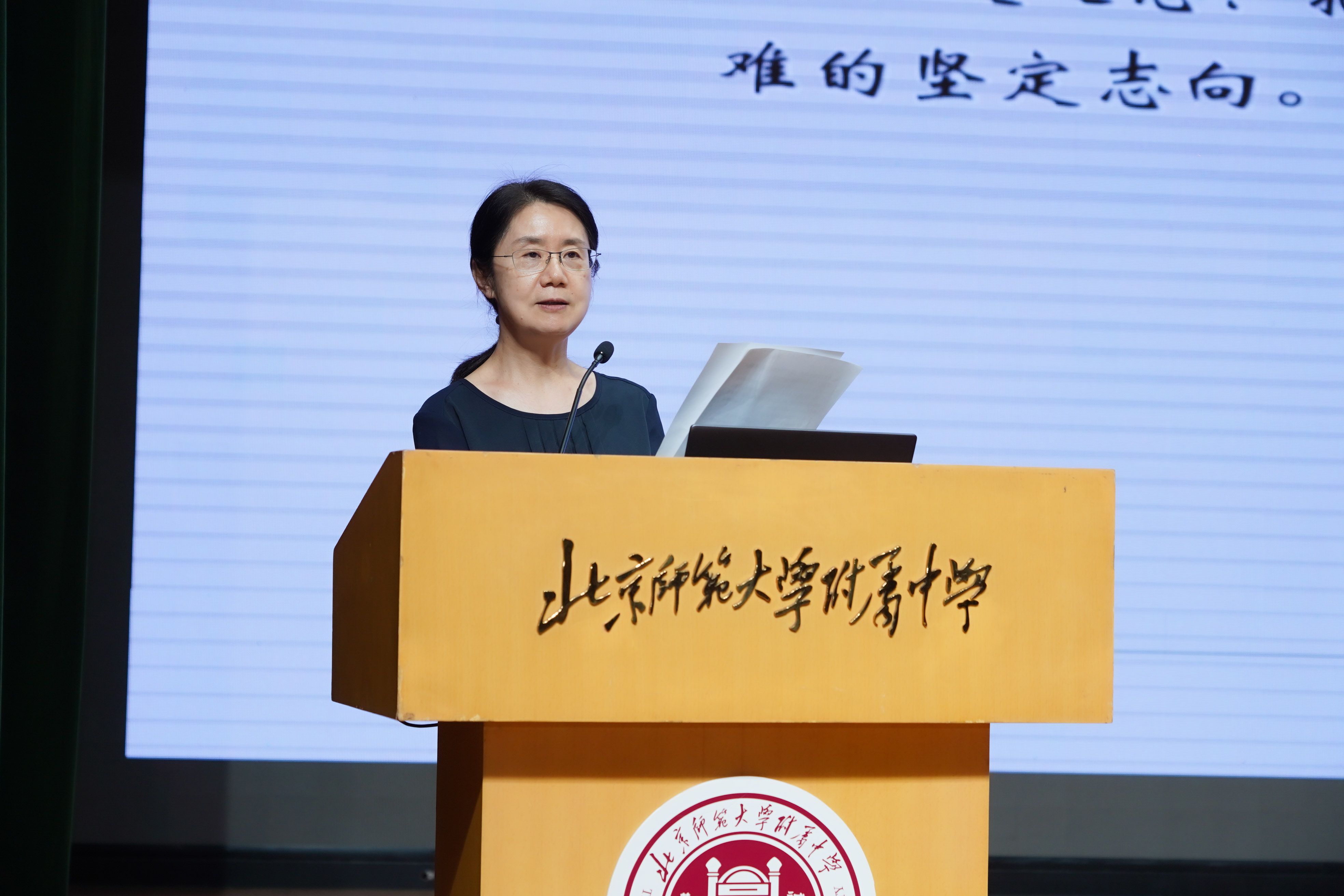 20260909861858.jpg 王校长发言.jpg