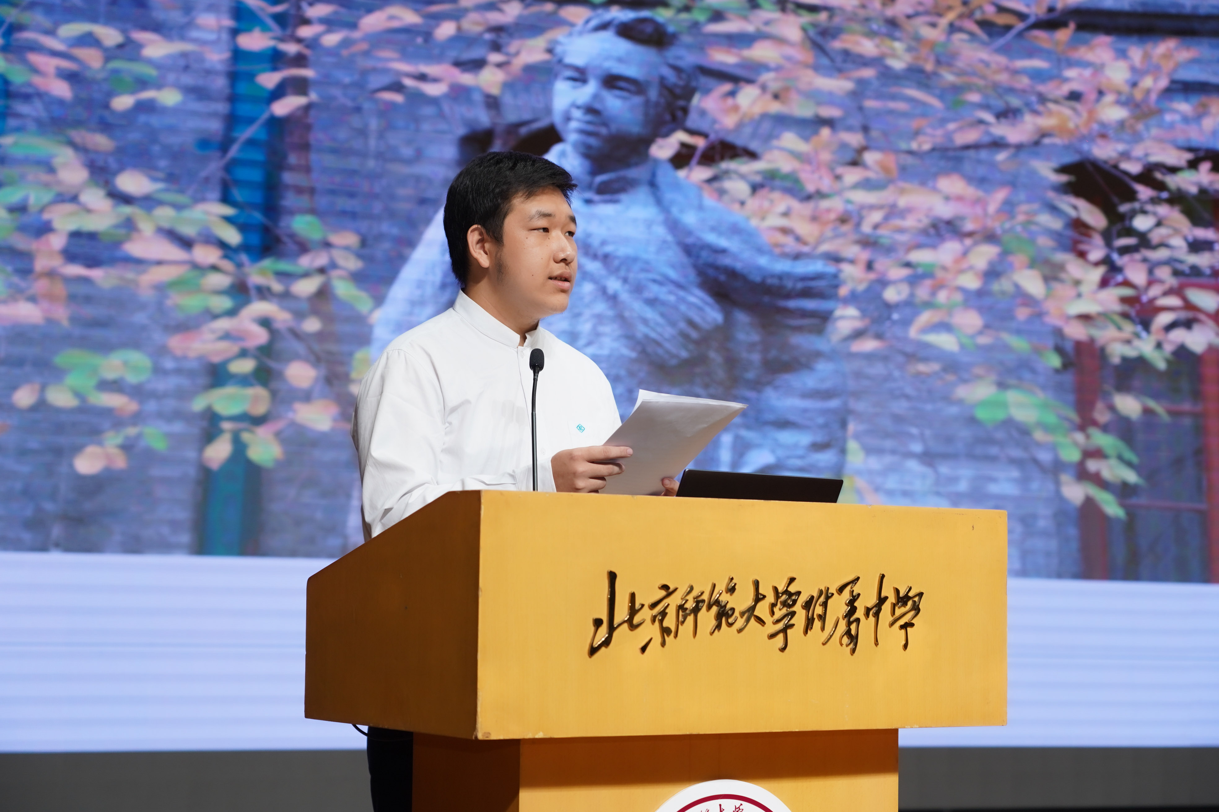 20260909878129.jpg 学生代表 辛子寒 发言.jpg